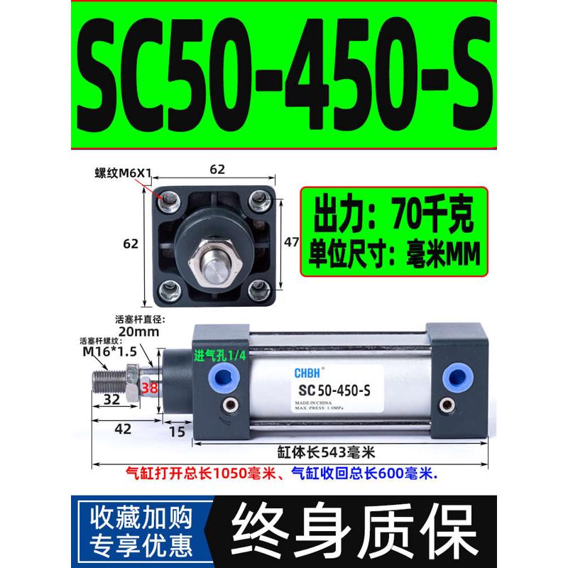 气动带磁标准气缸大全小型大推力汽缸SC32/40/50/63/80/100/125-S