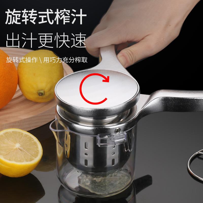诚惠捷不锈钢手动水果压汁器家用橙子柠檬榨汁神器户外便携式