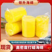 打蜡打蜡块打蜡海绵擦装 批发汽车海绵5000美容海绵抛光高密度