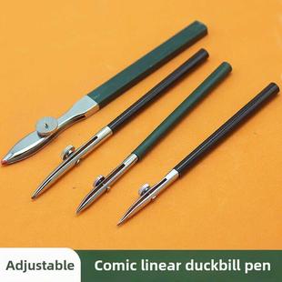 英雄手绘漫画可调节鸭嘴笔绘图美术设计工程制图漫画直线笔鸭嘴笔