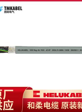 厂家供应JZ-HF电缆PVC Z7225线芯绝缘黑色芯线铜电线电缆现货