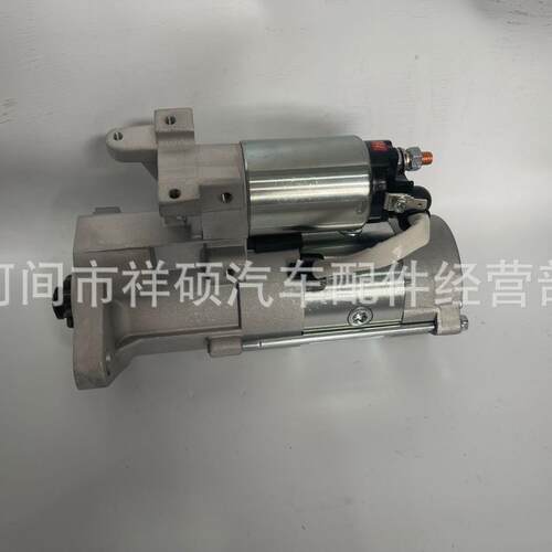 起动机ME012995,STRS915,M008T80071,M008T85571,ME014418,ME1703