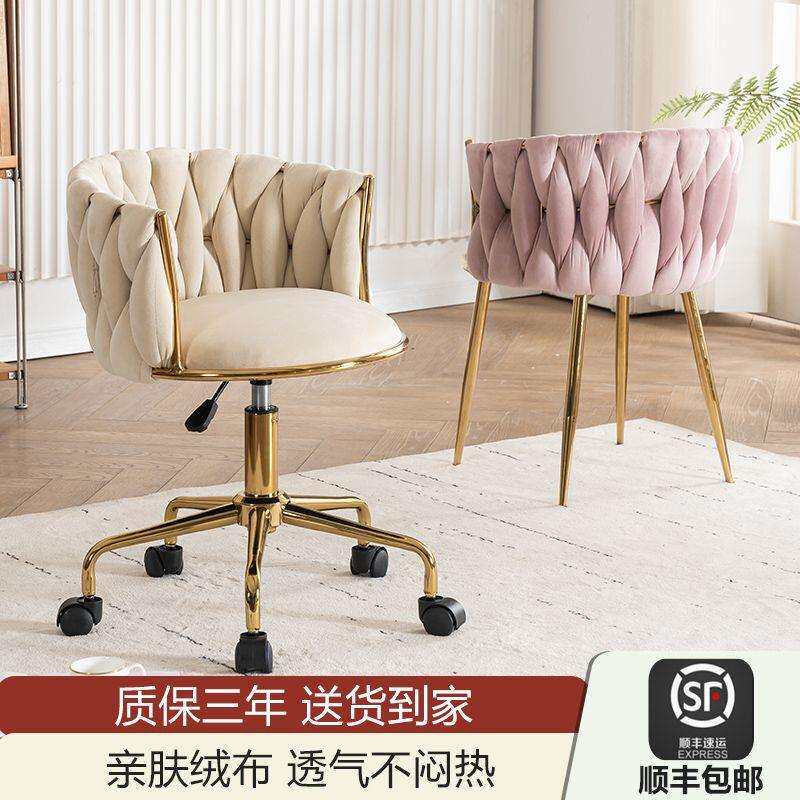 轻奢化妆椅女生室化梳妆台子家用985卧妆凳子靠背书桌电脑椅椅美