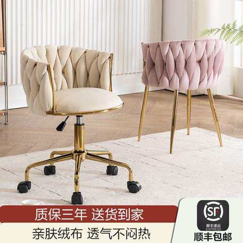 轻奢化妆椅女生卧室梳妆台椅子家用化妆凳子靠背书桌电脑椅美甲椅