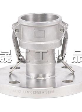 733LDS coupler 150LB flange快速接头阴端母头卡木法兰接头