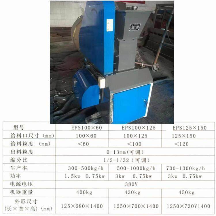 密封合金颚式破碎缩分机EPS-150×125 鄂式破碎缩分联合制样机
