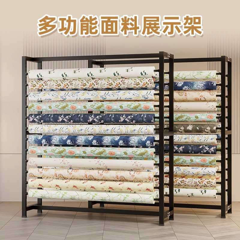 纺织布料面料展示架纺布卷布样吊卡货架布匹架桌布地毯皮革架子