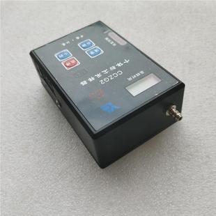粉尘浓度测量防Z爆个体粉尘测采定器矿用CCG2个CCZG2体粉仪尘样器