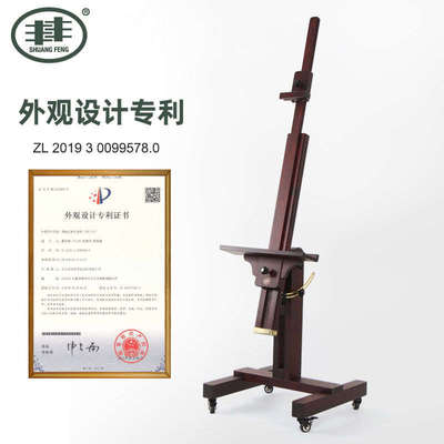 丰丰画架油画专业榉木画室平立两用展架美术素描木制单杆画架家用