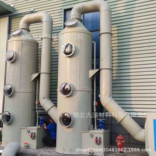 湖北荆州厂家工业净化塔除臭净化PP洗涤塔 废气处理设备喷淋塔