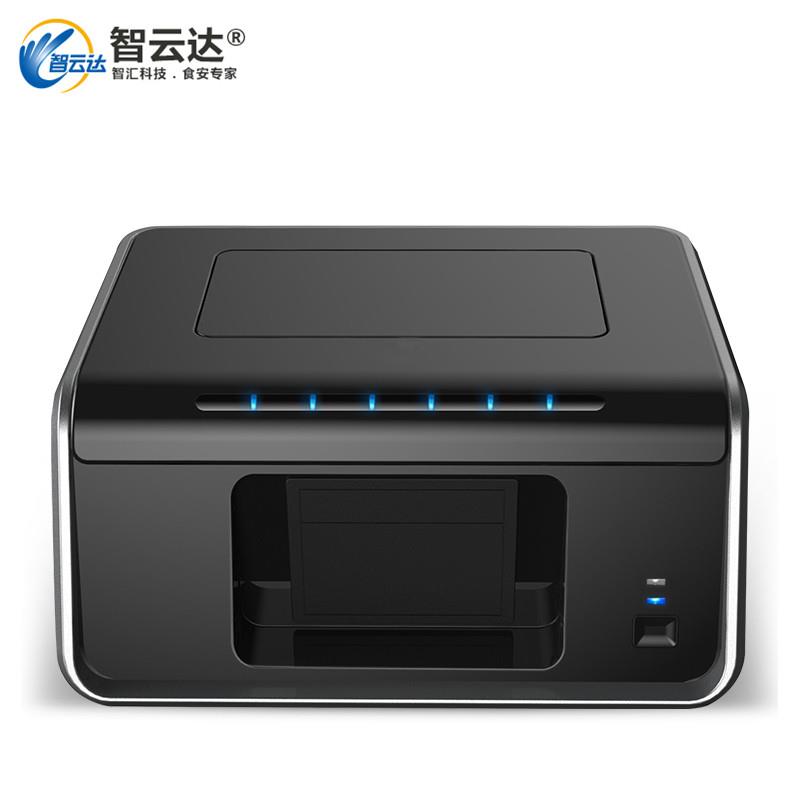 正品速农药残留检测智达CN6蔬菜水果农残速测仪云 农药残留快仪检