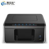 高档农药达残留检测仪智云快CN6蔬水果农残菜速测仪 农药残留速检