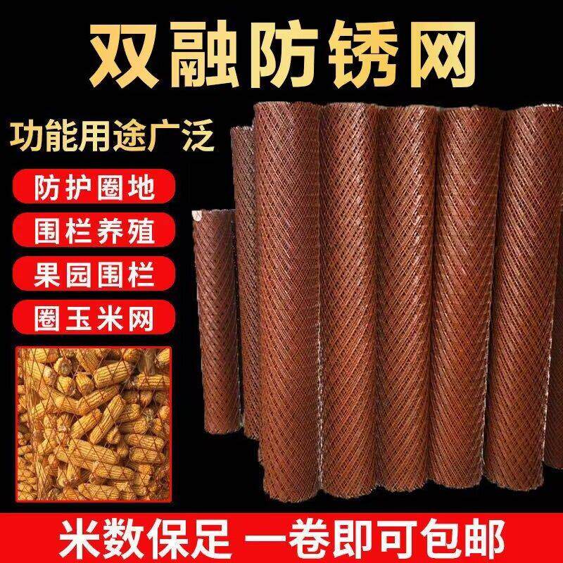 防锈菱形铁丝网圈玉米网养殖围网鱼塘防护网加粗加厚钢板网
