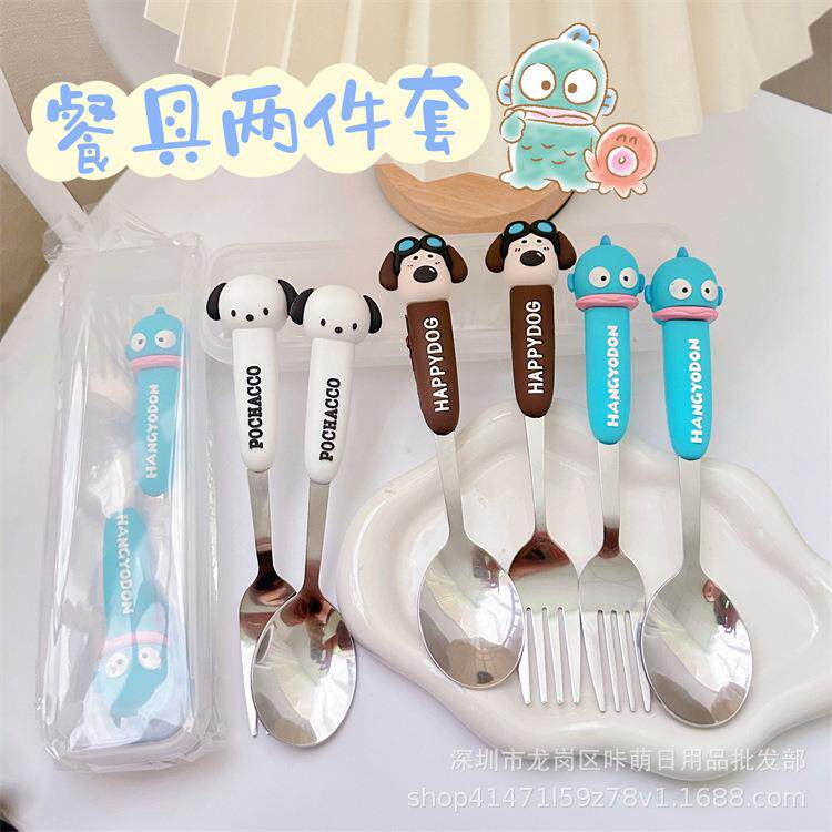 丑鱼餐具两件套叉子勺子汤匙不锈钢调羹卡通可爱PC狗汤勺儿童餐具