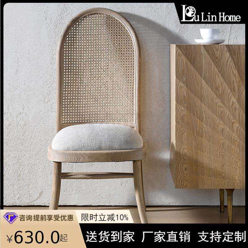 创意实木餐椅家用民宿客栈藤编餐桌椅组合北欧小户型靠背凳子藤椅