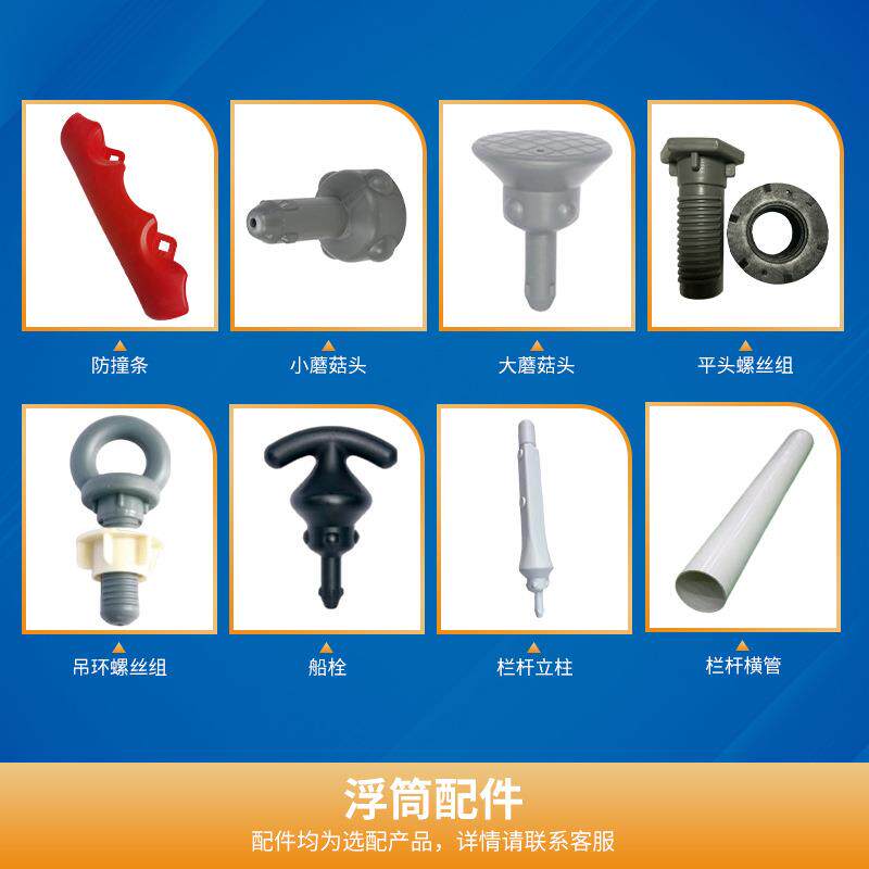 水上乐园设备拼接塑料方形浮筒 水上码头浮桥栈道摩托艇泊位浮筒