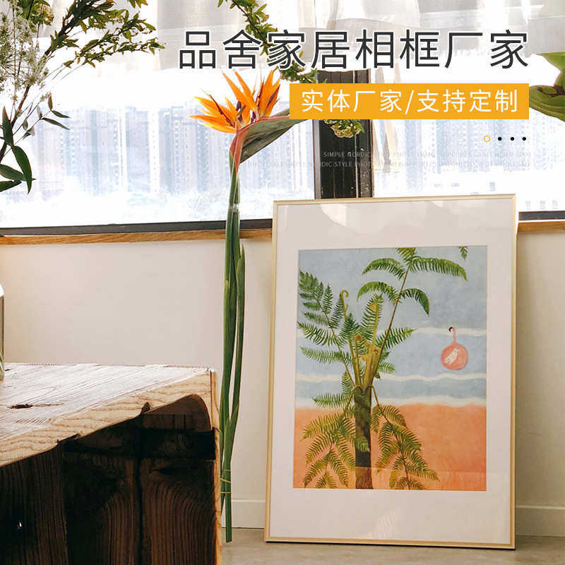 简约铝合金相框挂墙a3画框海报框任意尺寸a4拼图框a2装裱相框