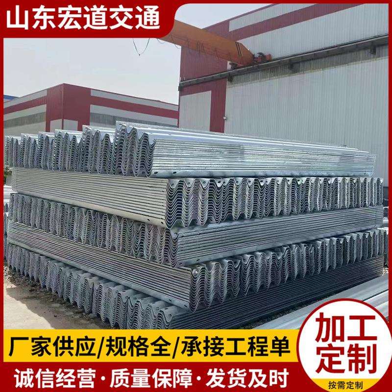 793三波形护栏高速公路防护栏波形梁护栏板波安装便捷立柱防撞