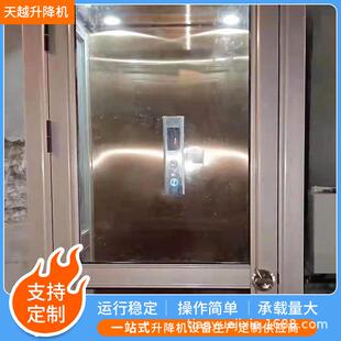 济南天越实地厂家家用室内电梯复式楼房自建房电梯 室内家用电梯