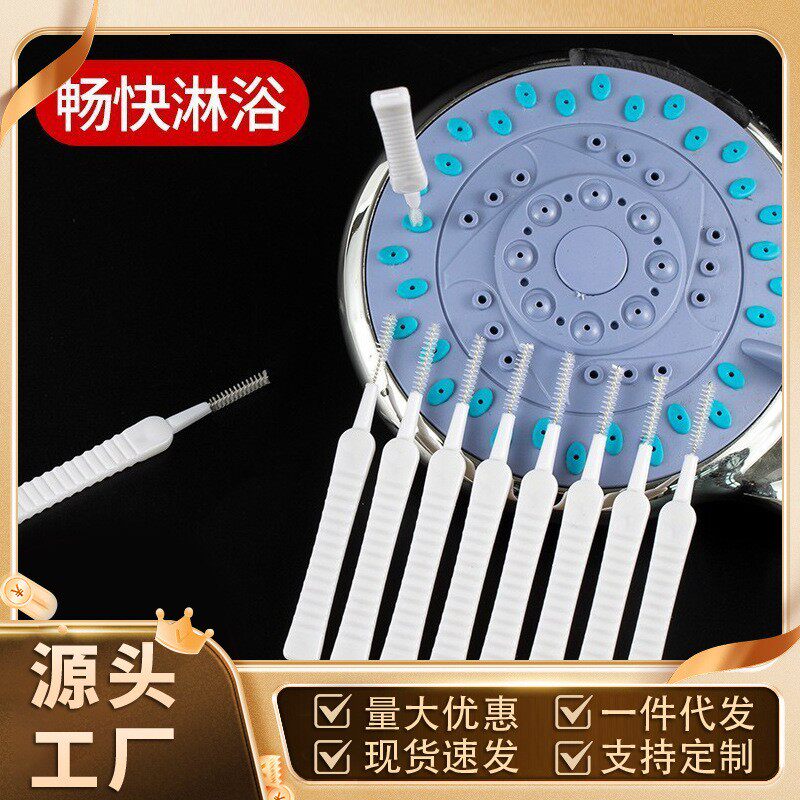Bathroom Showerhead Cleaning Brush for Cleaning and Uncloggi