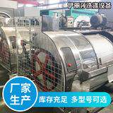 GP-00工业洗衣机100kg水洗机滤X1XGP-100布清洗机大容量不锈钢