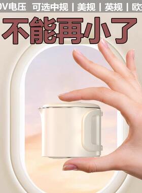 110V出口折叠养生壶烧水壶可携式水壶迷你保温旅行煮面电热杯美规