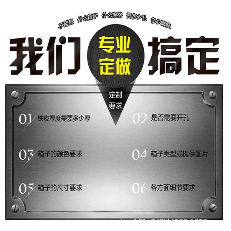 户外304不锈钢配电箱监控箱室外防水雨落地控制箱工地电控箱立柱,电子/电工,配电控制柜/控制箱,淘宝优惠券,粉丝福利购,淘宝优惠卷