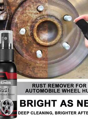 30ML Multi Purpose Rust Remover Spray Metal Surface Chrome P