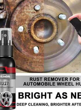 30ML Multi Purpose Rust Remover Spray Metal Surface Chrome P