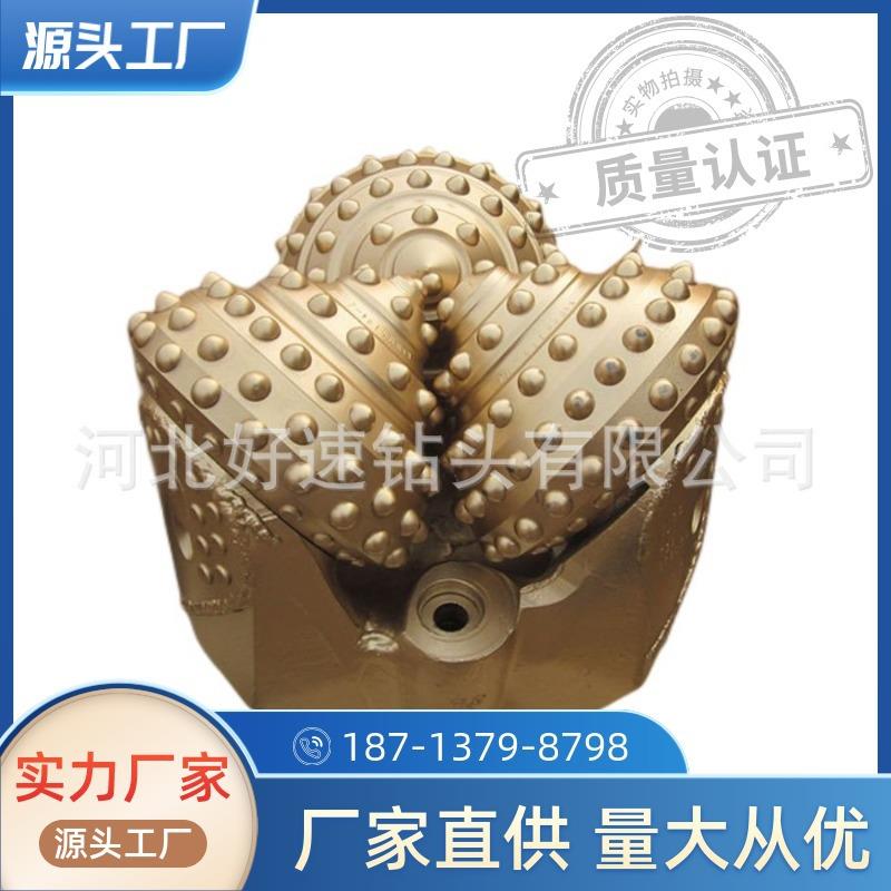 矿用钻头7 7/8英寸200mm三牙轮镶齿冷风钻机钻头IADC737