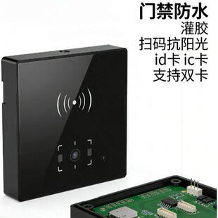 动态二维码门禁一体机访客小程序开门二维码门禁机IC刷卡门禁机