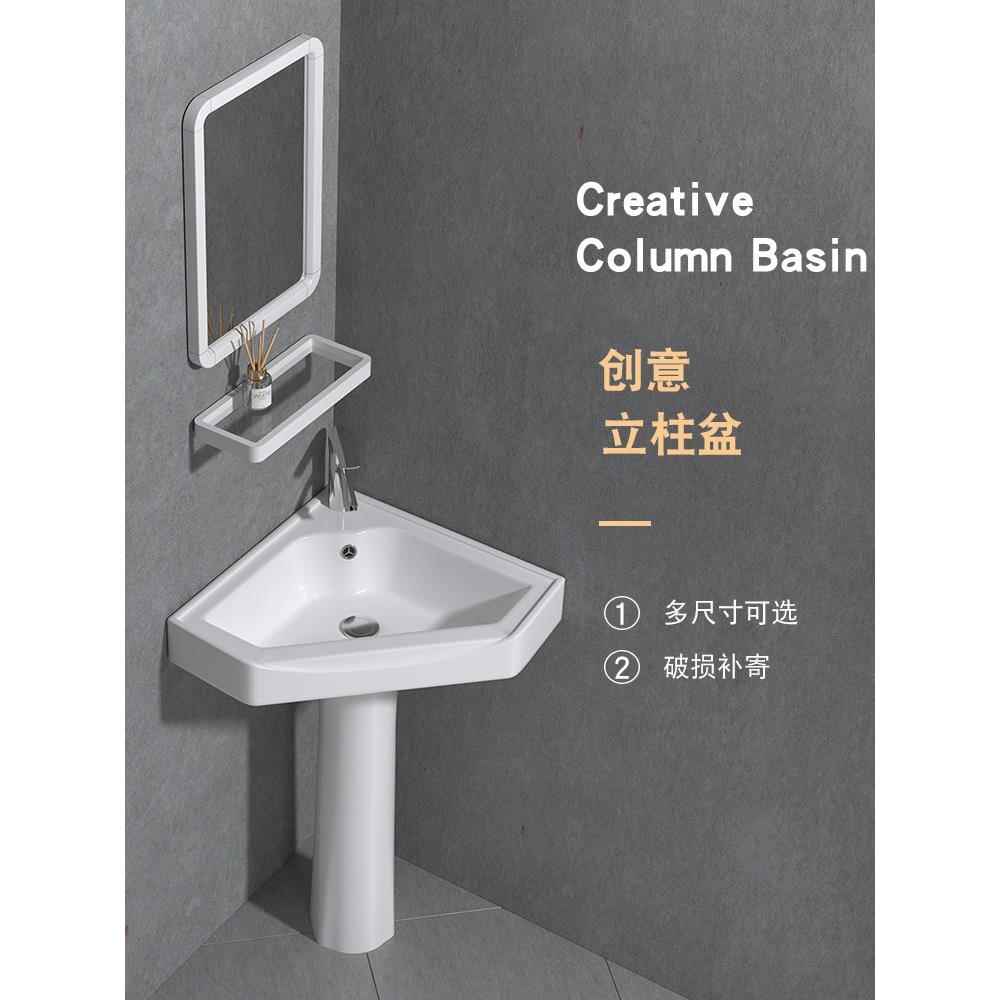 三角形面盆洗脸盆小公寓浴室角座面盆迷你角座面盆家