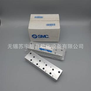 SMC集装 底板VVX220B04BVVX214A07汇流板可订货销售 式