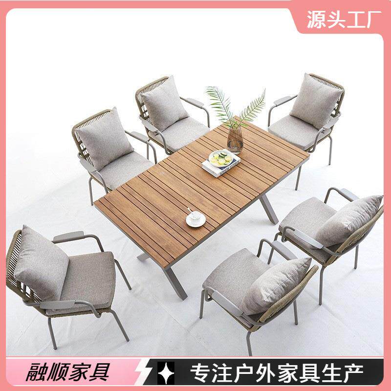 北欧户外家具庭院别墅花园金属桌椅民宿露台海边室外防水防晒藤椅