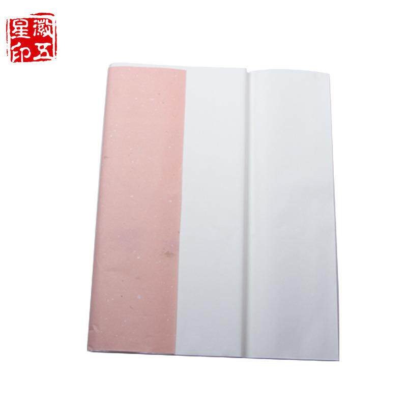 宣纸013熟纸四尺六尺八宣尺笔画专经用小楷工书法心临摹纸
