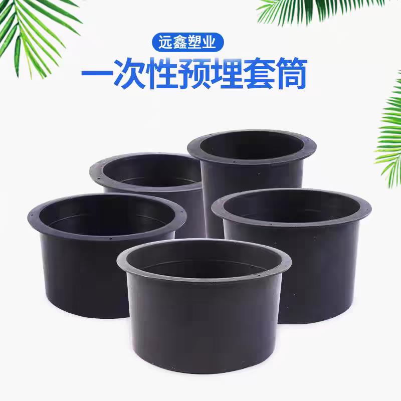 厂家直销预留洞模具预埋管件一次性套管预埋套筒黑色一次性套筒