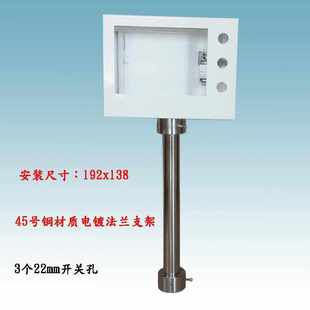 盒PLC文本控制柜配 厂家7寸触摸屏控制箱可旋转支架人机界面安装