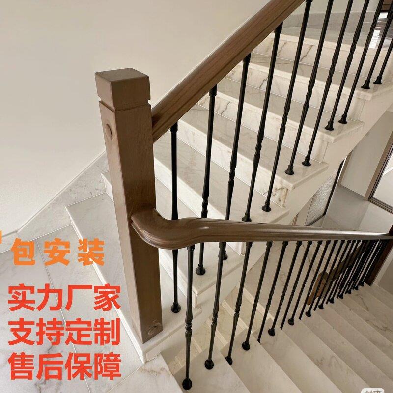 实木楼梯扶手栏杆自装自建房别墅室内家用铁艺现代楼梯扶手铝合金