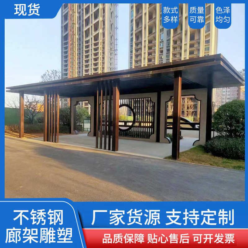 不锈钢雕塑商场艺术馆景观装饰公园广场别墅园林不锈钢廊架雕塑,商业/办公家具,景观道具/景观摆件/景观装置,淘宝优惠券,粉丝福利购,淘宝优惠卷