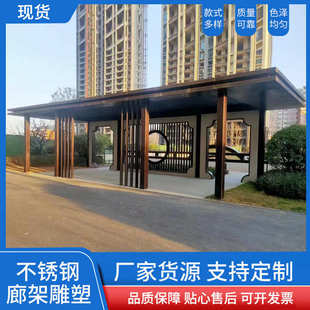 饰公园广场别墅园林不锈钢廊架雕塑 不锈钢雕塑商场艺术馆景观装