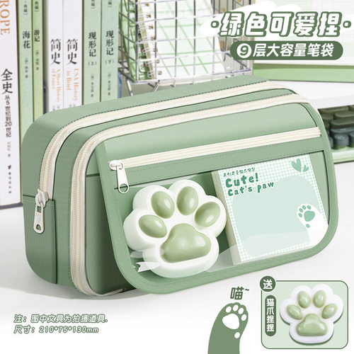 文具盒铅笔盒小学生少女心笔袋