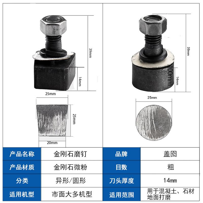 异形金水磨石块磨LON石机金刚砂磨头水刚泥地坪打磨水磨机抛光机