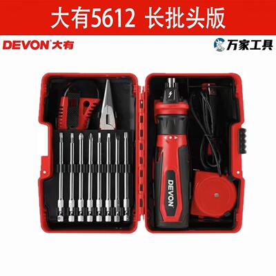 堡讯大有5612锂电充电式家用多功能电动螺丝刀5612微型起拉车盖布