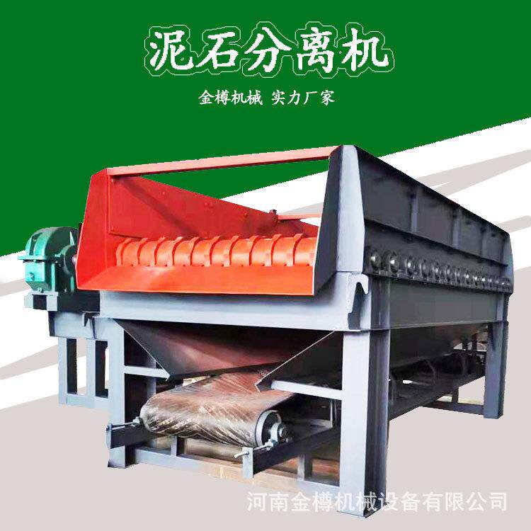 粘土泥石分离机 山砂泥土石头筛分设备 多级联动滚轴筛厂家