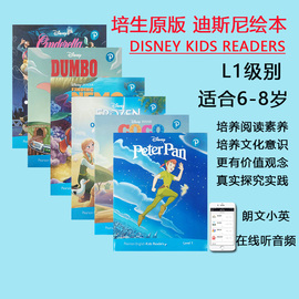 原版培生朗文少儿英语迪士尼绘本Kids Readers Level 1级别套装(6本)PeterPan彼得潘/COCO/rozen Olaf Likes Summer/小飞象/灰姑娘