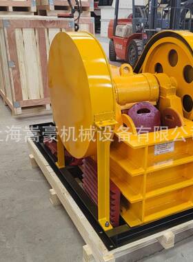 可移动式碎石机矿石制样粉碎机小型PEX150*250颚式破碎机固废处理