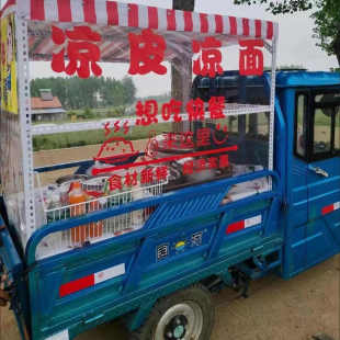 臻选电动三轮车改装 摆摊架子小吃架子夜市地摊炸串凉皮糖葫芦饭