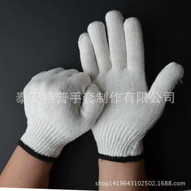 包邮500克灯罩棉劳保手套电脑十针本白线手套 临沂劳保线手套批发,居家日用,手部防护用品,淘宝优惠券,粉丝福利购,淘宝优惠卷