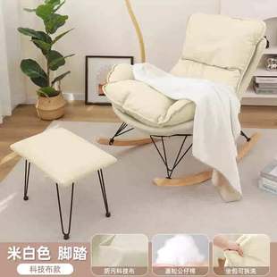 摇摇椅躺椅成人大人客厅阳台逍遥家用单人休闲懒人沙发龙虾蜗牛椅