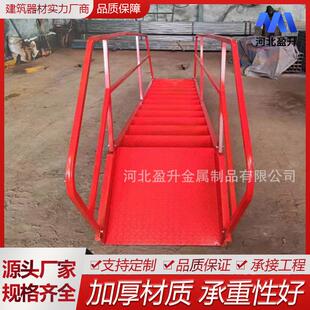 箱式安全梯墩DCQ身防护平台组合梯笼坑式基安全防护通道墩柱围笼